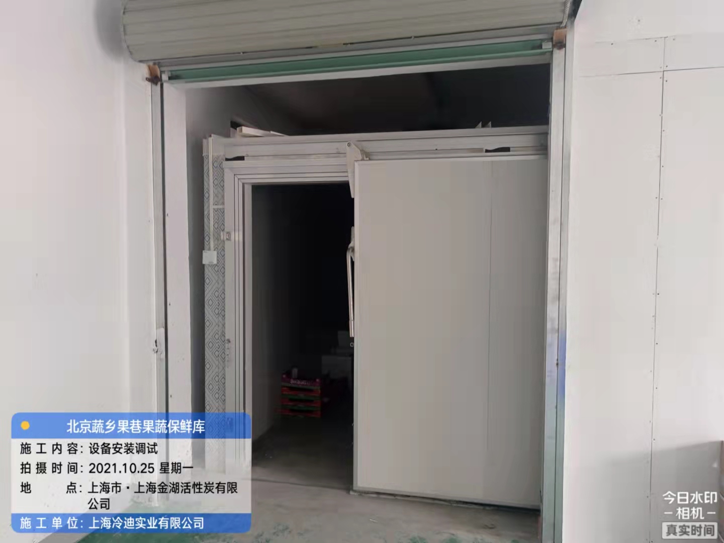 安裝拼裝式蘋果保鮮冷庫建設(shè)多少錢一平方？