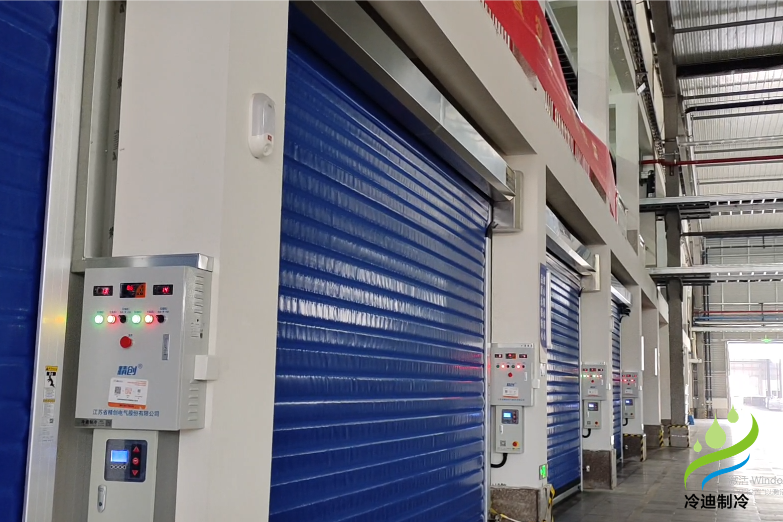 安徽天能集團(tuán)2000立方電池冷庫建造案例(圖5) 天能電池冷庫門