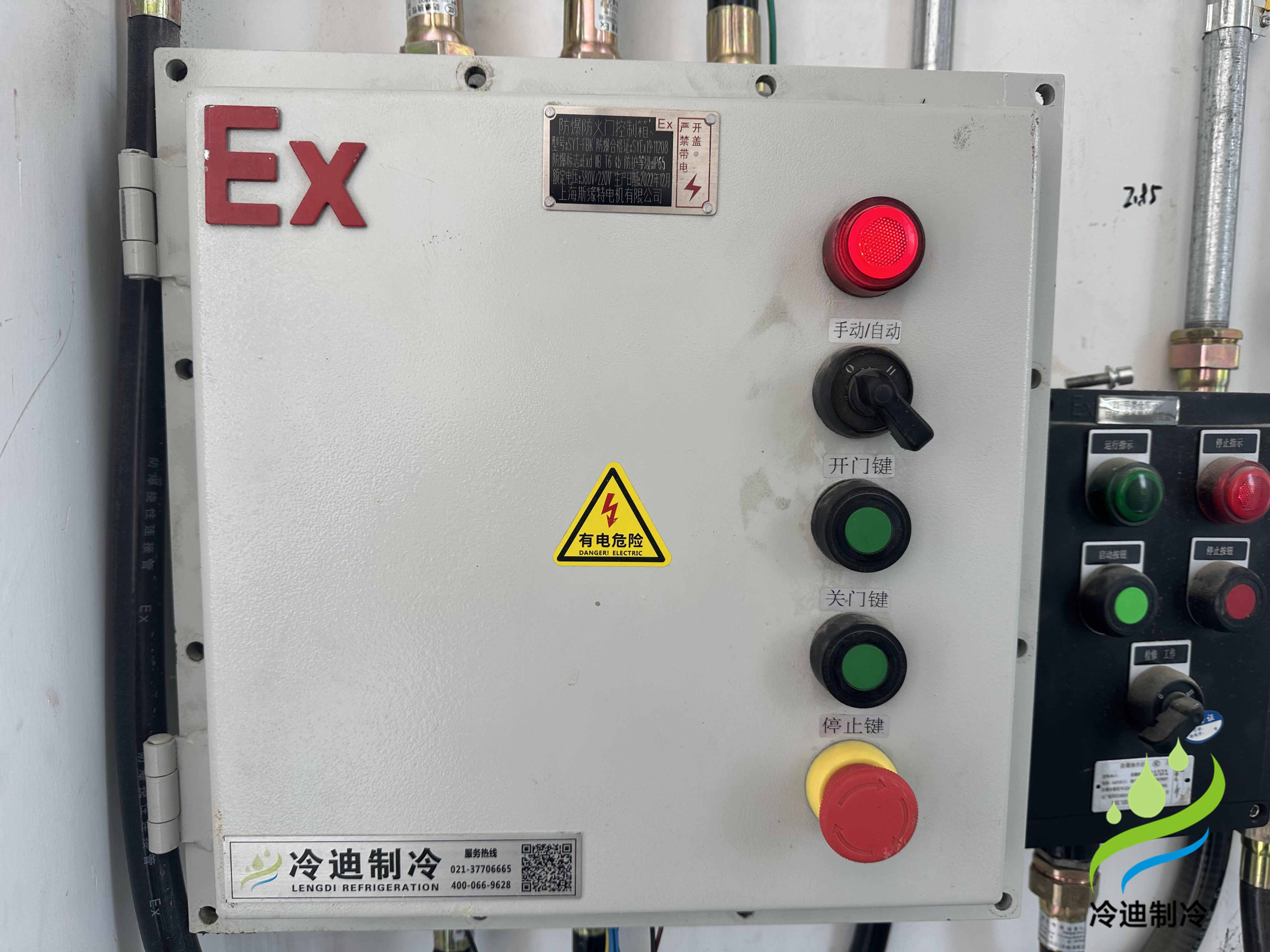 防爆冷庫造價(jià)表