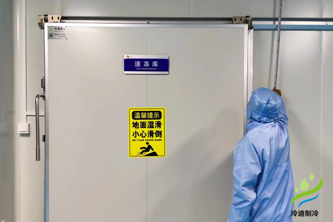 建造速凍冷庫多少錢一平米？