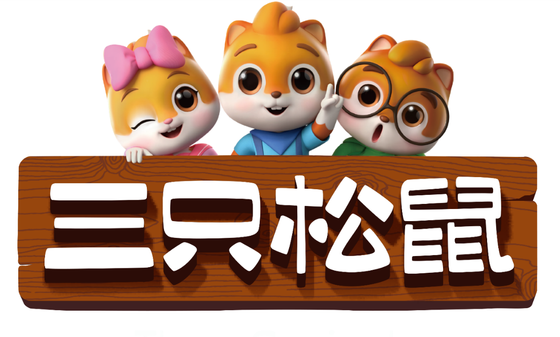 三只松鼠食品冷庫(kù)工程建造案例（一