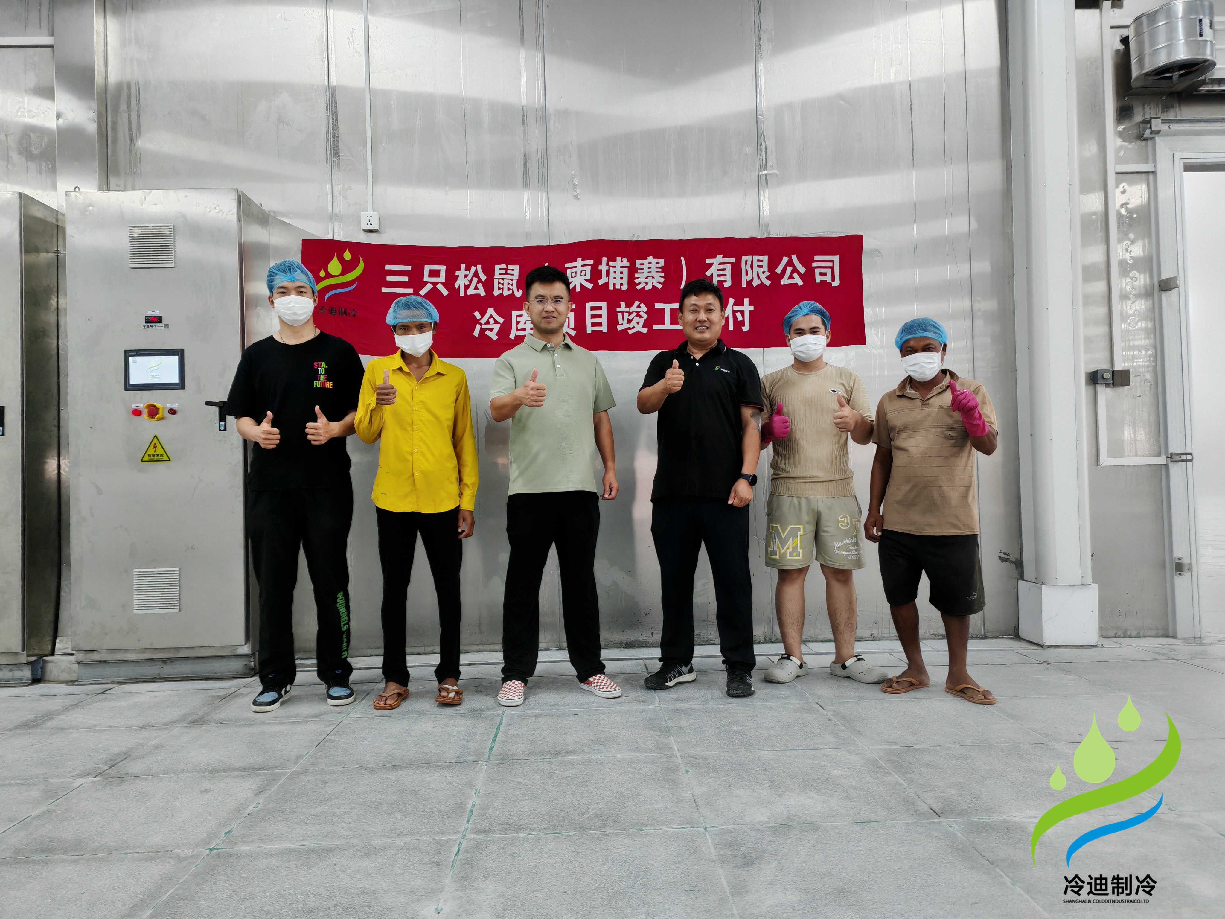 柬埔寨三只松鼠冷庫(kù)建造