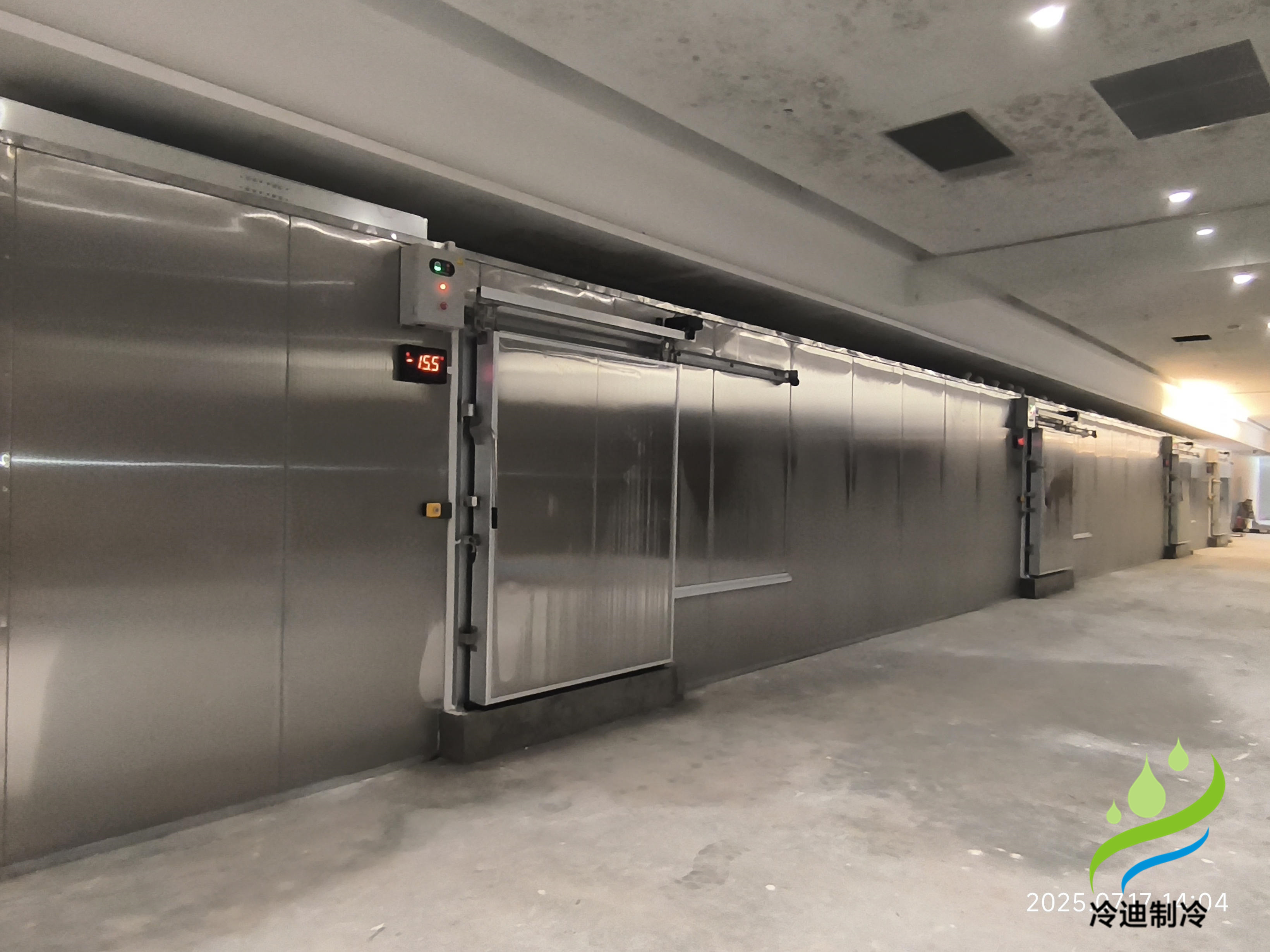 相變蓄冷節能冷庫